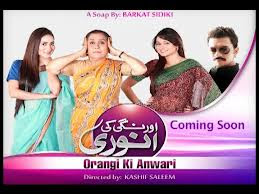 orangi ki anwari episode 15